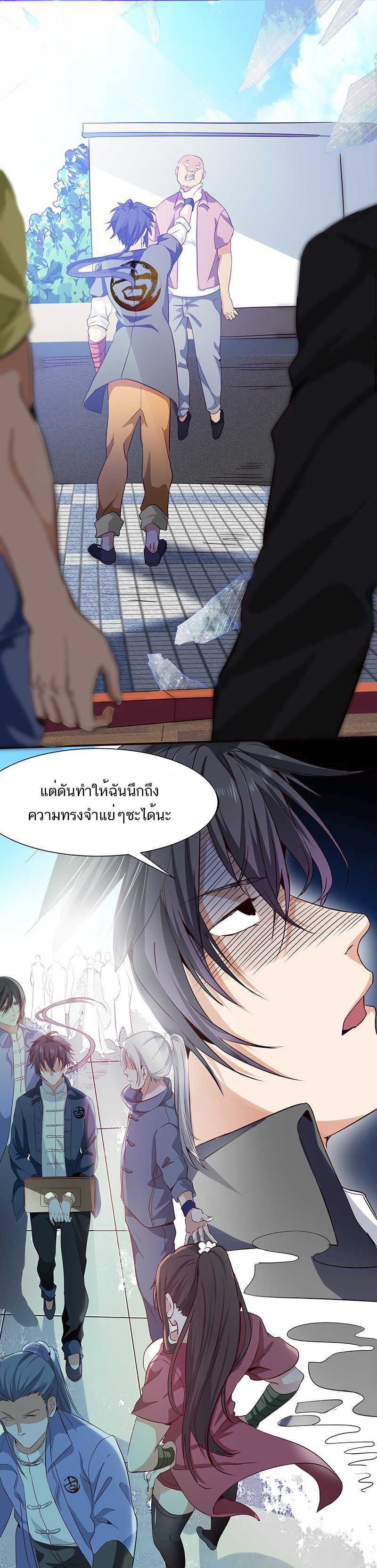 อ่านมังงะ การ์ตูน